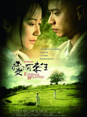 ATP网球大师赛
