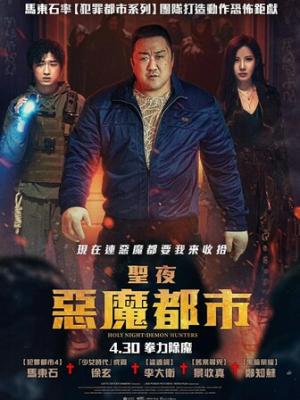 德甲联赛